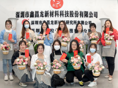 鑫昌龍祝全體女員工“三八國際婦女節(jié)”快樂！